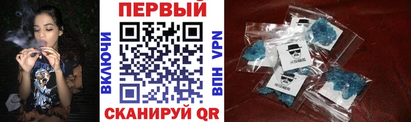 Купить  Слюдянка  АМФ Розовый 