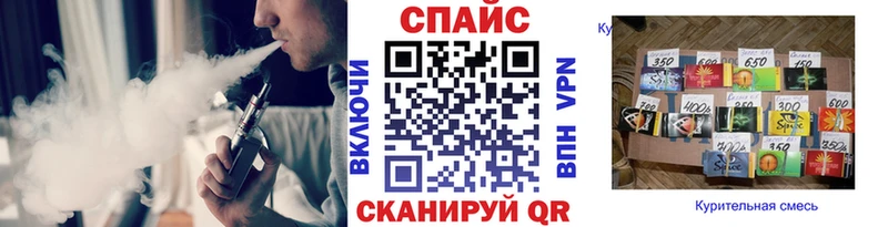 Купить где  Слюдянка  БУТИРАТ Butirat 