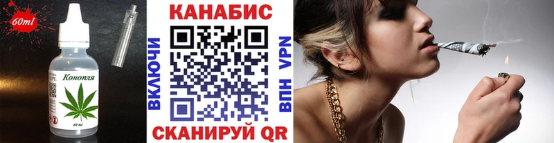 Купить где  Слюдянка  Cannafood марихуана 