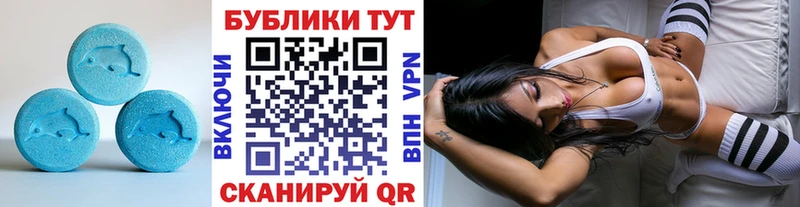 Ecstasy 280 MDMA Слюдянка
