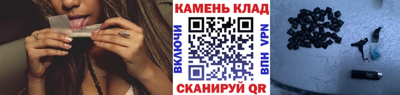 ГАШИШ гарик  Купить закладки  Слюдянка 