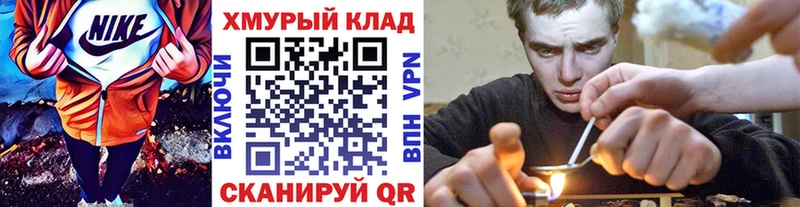 Купить где  Слюдянка  ГЕРОИН Heroin 