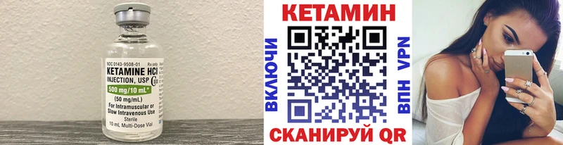 Кетамин ketamine  Купить  Слюдянка 