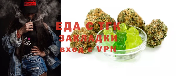 мет Кинешма