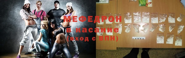 мет Кинешма