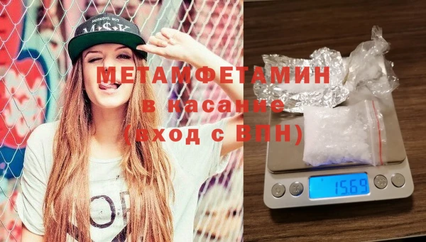 мефедрон VHQ Киреевск