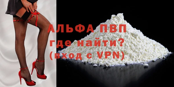 мет Кинешма