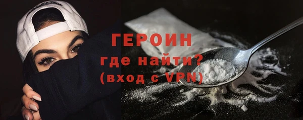 мет Кинешма
