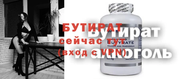 мет Кинешма