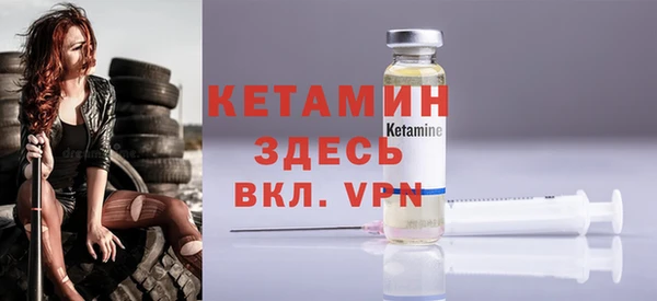 мет Кинешма