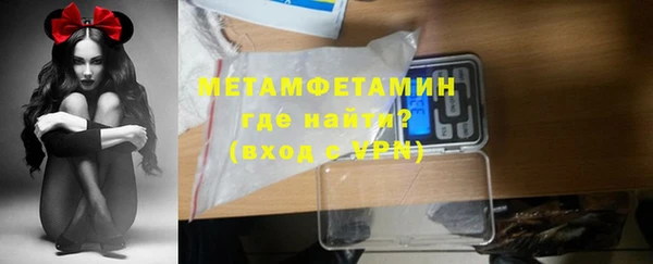 мефедрон VHQ Киреевск