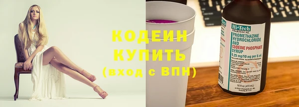 мефедрон VHQ Киреевск