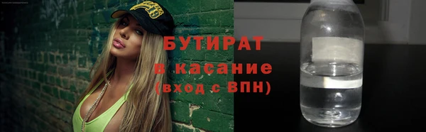 крисы Киренск