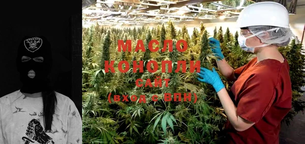 мет Кинешма
