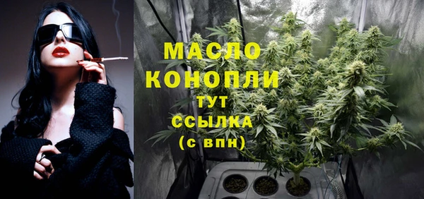 мефедрон VHQ Киреевск