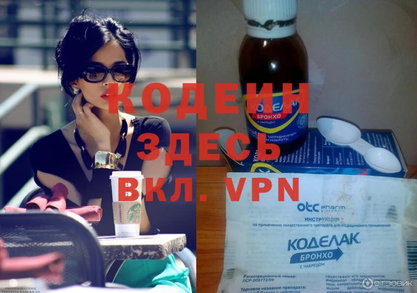 мефедрон VHQ Киреевск