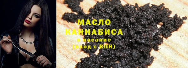 мефедрон VHQ Киреевск