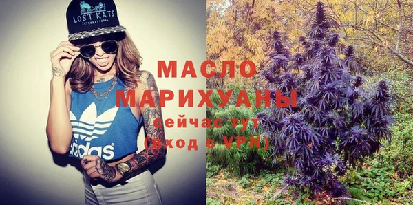 мет Кинешма
