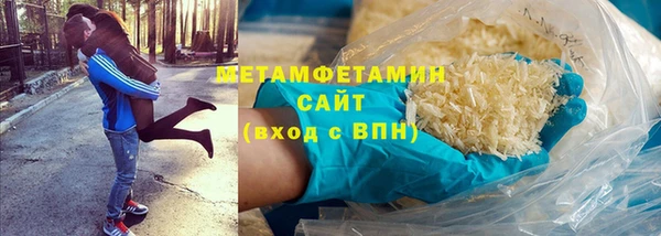 мефедрон VHQ Киреевск