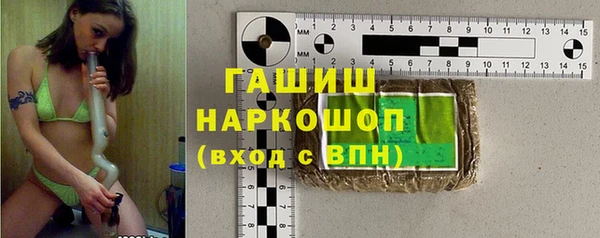 мефедрон VHQ Киреевск