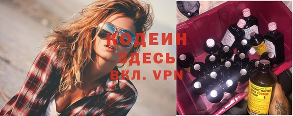 мефедрон VHQ Киреевск