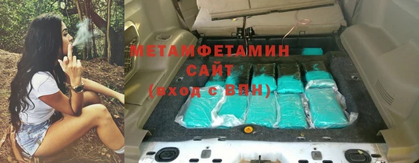 мефедрон VHQ Киреевск