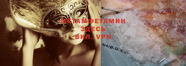 мефедрон VHQ Киреевск