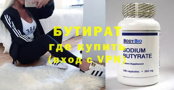 мефедрон VHQ Киреевск