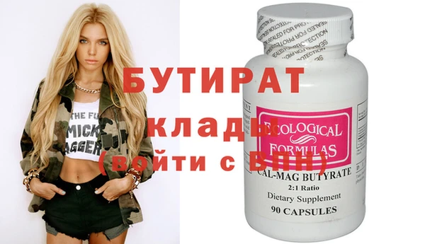 крисы Киренск