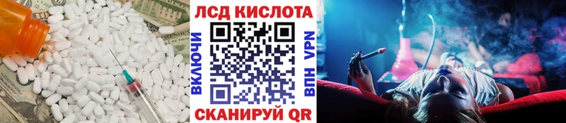 Купить где  Слюдянка  ЛСД экстази ecstasy 