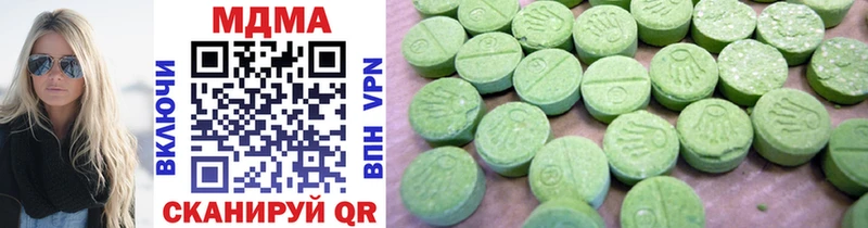MDMA Molly  Купить закладки  Слюдянка 