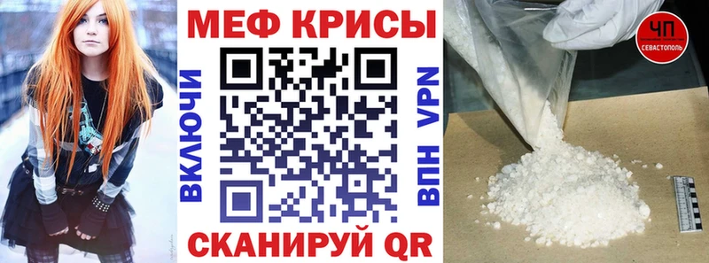 Купить закладки  Слюдянка  Мефедрон mephedrone 