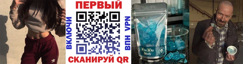 Купить  Слюдянка  Метамфетамин витя 