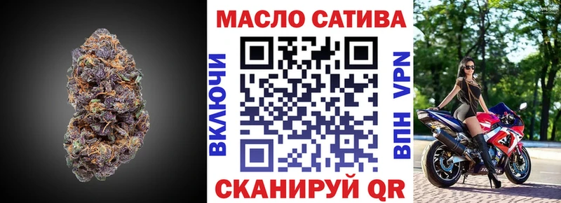 Купить закладки  Слюдянка  Дистиллят ТГК вейп 